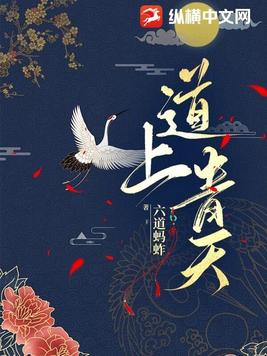 道上兄弟